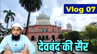 Deoband Madrasa  Darul Uloom Deoband  Vlog  Mufti Idrees Falahi [upl. by Laerol]