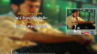 Yamma Yamma Kadhal Ponnamma Tamil lyrics Whats app status video [upl. by Adnalra]