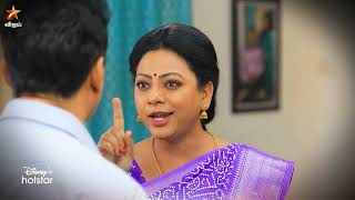 Baakiyalakshmi  27th Nov to 2nd Dec 2023  Promo [upl. by Rickard]