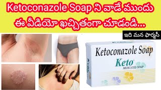 Dandruff How to apply Ketoconazole shampoo  Explained by Dermatologist தமிழ்  हिंदी  বাংলা [upl. by Onez]