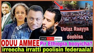 Poolisin federala irreecha irrattiPir Ethiopia booyicha irreechafUstaz Rayyan deebi1052024 [upl. by Slack]