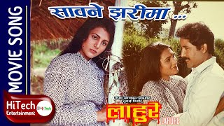 Sawane Jharima  Saune Jharima  Nepali Movie Lahure Song  Asha Bhosle  Shrawan Ghimiray  Tripti [upl. by Apilef626]