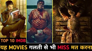 Top 5 South Crime Suspense Thriller Movies In Hindi 2024Murder Mystery Thriller Film Maharaja 2024 [upl. by Trust74]