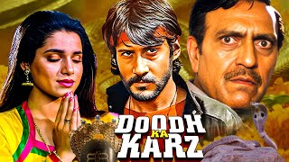 Doodh Ka Karz  दूध का कर्ज़  Hindi Full Movie  Jackie Shroff Neelam Kothari Amrish Puri [upl. by Shulock549]