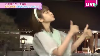 さゆにゃんこスター 【乃木坂46時間テレビ】 [upl. by Assylem296]