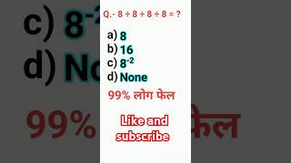 Simplification  सरलीकरण  SSC RLY exam preparationmaths [upl. by Eirolam]