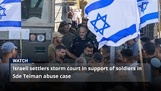 Israeli settlers storm court in support of soldiers in Sde Teiman abuse case [upl. by Obau]