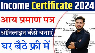 aay praman patra kaise banaye  आय प्रमाण पत्र कैसे बनाये  Income Certificate kaise Banaye 2024 [upl. by Nikolaos]