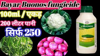 Bayar Buonos fungicide Tebuconazol 389 sc How to use Buonos fungicide [upl. by Nestor913]