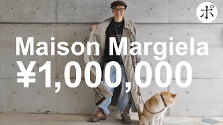 マルジェラを100万円分買ったのでもうダメです【Maison Margiela】 [upl. by Atinuaj]