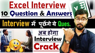 10 Excel interview question and answers  Job Interview in Excel  Excel Interview [upl. by Ahola]