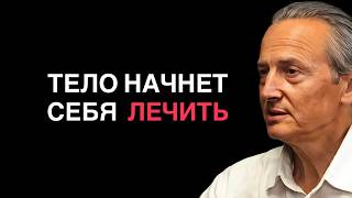 ГУСТАЯ КРОВЬ  разжижение БЕЗ таблеток за 6 минут Александр Дорошкевич [upl. by Nner]