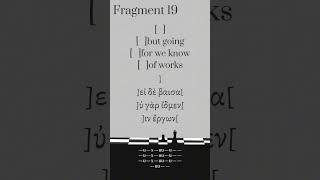 Fragment 19 of Sappho art sappho greekmusictheory lyrics music sapphicmeter [upl. by Eidak]