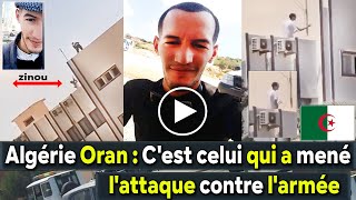 Algérie Oran Cest celui qui a mené lattaque de la caserne militaire de Charfaoui [upl. by Anomor]