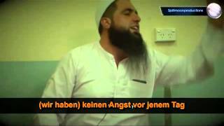 Surah AlFatiha  Brother Mohamed Hoblos  Deutsch Untertitel [upl. by Normi227]