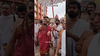 Rathotsava on the occasion of Shankara Jayanti adishankaracharya sringerijagadguru Bangarayya [upl. by Harad]