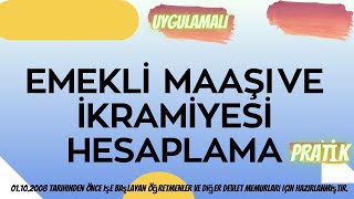 EMEKLİ MAAŞI VE İKRAMİYESİ HESAPLAMA UYGULAMALI [upl. by Eislehc]