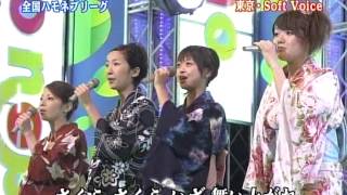 青春アカペラ甲子園 全国ハモネプリーグ2007夏 優勝 Soft Voice a cappella Moriyama Naotarou SAKURA [upl. by Zebapda545]