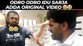 Odro odro idu sarja adda original video 😂  DHRUVA SARJA FANS [upl. by Melar]