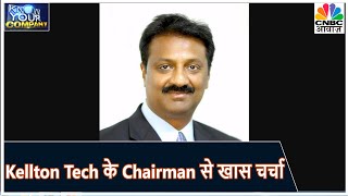 KYC में Kellton Tech का Management कंपनी के Chairman Niranjan Chintam से Q4 Result पर चर्चा [upl. by Anavlys278]