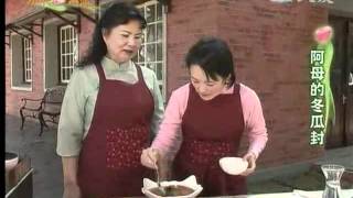 20120406《現代心素派》香積料理阿母的冬瓜封 高雄橋頭莊桂珠師姊 [upl. by Ettelegna]