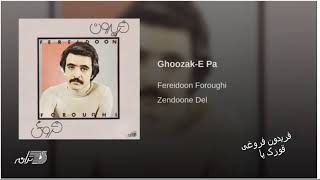 Fereydoon Foroughi Ghoozake Pa فریدون فروغی ـ قوزک پا [upl. by Gothard]