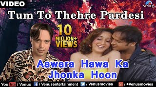 Aawara Hawa Ka Jhonka Hoon Song  Altaf Raja [upl. by Herbert]