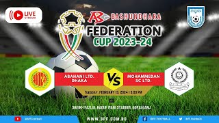 LIVE  Abahani Ltd Dhaka vs Mohammedan SC  Federation Cup 202324 [upl. by Lorette]