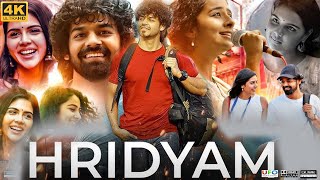 Hridayam Full Movie in Hindi Dubbed 2022  Pranav Mohanlal  Meenakshi Ravendran  Review amp Facts HD [upl. by Oetsira]