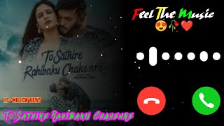 to sathire rahibaku chahenre ringtone💕😍 UntalentedGuy amp Priyanka 🥰 BABU BHAI PRODUCTION ringtone [upl. by Menard]