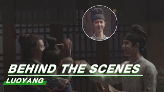 Behind The Scenes The Magic Laugh  LUOYANG  风起洛阳  iQiyi [upl. by Oijimer]