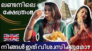 A blessed day in my life  uk malayalam vlog  malayalam vlog  London temple  viral trending [upl. by Cherish]