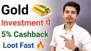 How to invest in Digital Gold 2022  Digital Gold me invest kaise kare 2022  Gold Investment App [upl. by Eillib]