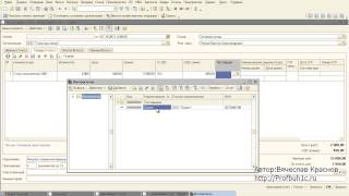 Самоучитель 1С Упрощенка  Авансовый отчет с товарным чеком [upl. by Scharf180]