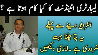 Laboratory attendant ka kya kaam hota hailaboratory attendant work [upl. by Aynotahs985]