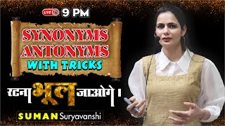 Synonyms amp Antonyms  with Best Tricks  English with Suman Suryavanshi Maam  Ocean Gurukuls [upl. by Shantha]