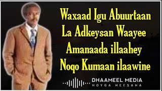 Maxamed Saleebaan Tubeec Heestii  Ma ogtahay Ayaantii  Qaraami  Lyrics [upl. by Yeargain]