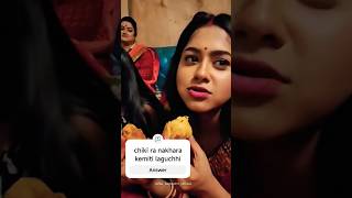 Jore bhoko laguthila ❤️🙂treandingshort viralmusic viralshort viralvideo funny chiki [upl. by Freeman995]