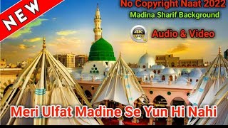 meri ulfat madine se yunhi nahi New naat 2023 FarheenBEGUMVLOG [upl. by Oirogerg]