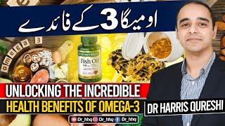 Omega3 for your health  Benefits of Omega3  UrduHindi  Dr Harris Qureshi [upl. by Quickel]