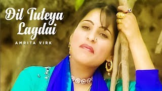 quotDil Tuteya Lagdai Amrita Virkquot Full Song  Punjabi Songs [upl. by Siwel]