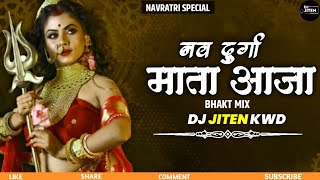 Nav Durga Mata Aaja  Nilkamal Vaishnav  Navratri Special  Dj Song  Dj Jiten Kwd 2024 Rmx [upl. by Aranahs]