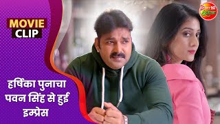 हर्षिका पुनाचा पवन सिंह से हुई इम्प्रेस  Hum Hain Rahi Pyar Ke  Pawan Singh Harshika Poonacha [upl. by Kantos]