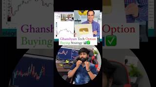 Ghanshyam Tech Option Strategy ❤️📊 ghanshyamtech ghanshyamyadav artoftradingbyghanshyam [upl. by Goraud231]