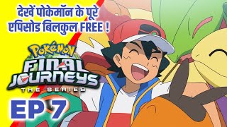 Pokemon Final Journeys Episode 7  Ash Final Journey  Hindi [upl. by Pierce]