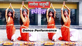 Ganesh Chaturthi dance girls  Dance on Ganpati songs mashup  Happy Ganesh Chaturthi 2024  Ojasyaa [upl. by Nnylarej452]