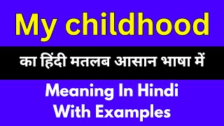 My childhood meaning in HindiMy childhood का अर्थ या मतलब क्या होता है [upl. by Nylegna812]