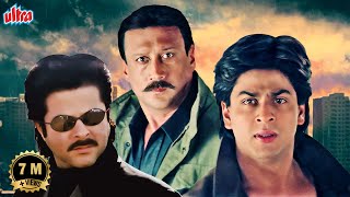 Trimurti  Shahrukh Khan Anil Kapoor Jackie Shroff  Full Blockbuster Bollywood Movie Hindi [upl. by Lezah980]