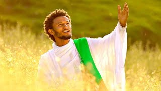 Dawit Tsige  Aman Yihun  አማን ይሁን  New Ethiopian Music 2018 Official Video [upl. by Sophey702]