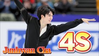 Junhwan Cha 4S チャジュンファン 차준환 4回転サルコウ集 [upl. by Sjoberg]